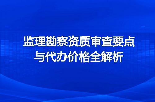 https://jian-housekeeper.oss-cn-beijing.aliyuncs.com/news/bannerImage/722136.jpg