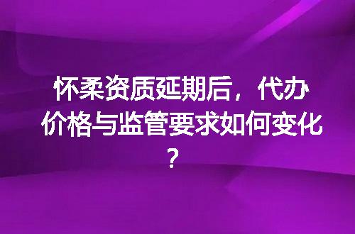 https://jian-housekeeper.oss-cn-beijing.aliyuncs.com/news/bannerImage/722181.jpg