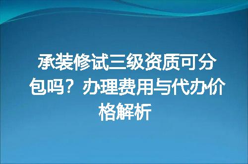 https://jian-housekeeper.oss-cn-beijing.aliyuncs.com/news/bannerImage/722191.jpg