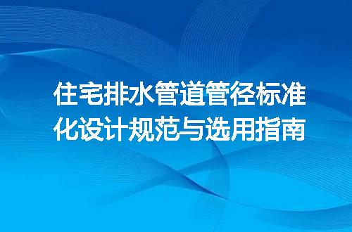 https://jian-housekeeper.oss-cn-beijing.aliyuncs.com/news/bannerImage/722201.jpg