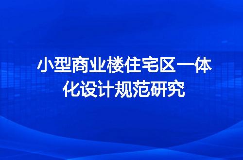 https://jian-housekeeper.oss-cn-beijing.aliyuncs.com/news/bannerImage/722235.jpg
