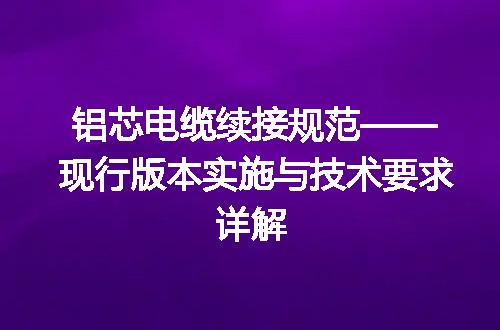 https://jian-housekeeper.oss-cn-beijing.aliyuncs.com/news/bannerImage/722265.jpg