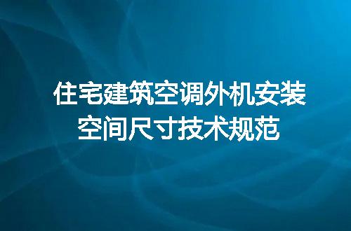 https://jian-housekeeper.oss-cn-beijing.aliyuncs.com/news/bannerImage/722266.jpg