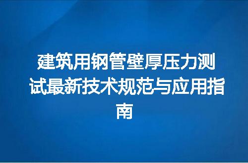 https://jian-housekeeper.oss-cn-beijing.aliyuncs.com/news/bannerImage/722275.jpg