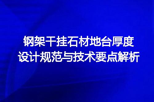 https://jian-housekeeper.oss-cn-beijing.aliyuncs.com/news/bannerImage/722282.jpg