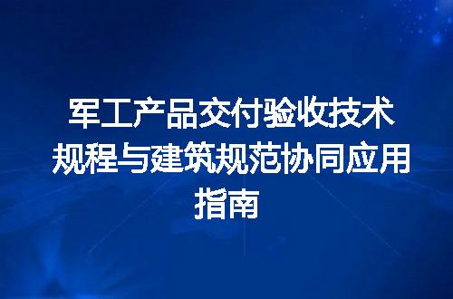 https://jian-housekeeper.oss-cn-beijing.aliyuncs.com/news/bannerImage/722296.jpg