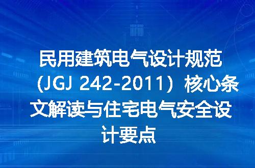https://jian-housekeeper.oss-cn-beijing.aliyuncs.com/news/bannerImage/722342.jpg