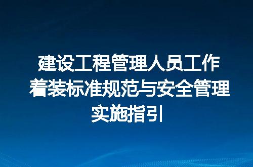 https://jian-housekeeper.oss-cn-beijing.aliyuncs.com/news/bannerImage/722344.jpg