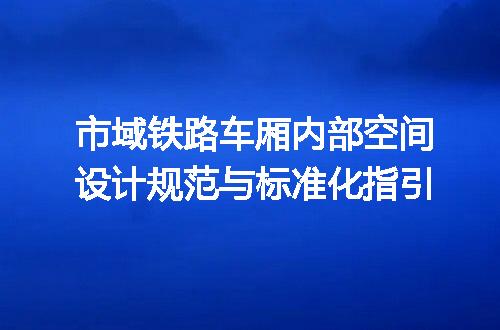 https://jian-housekeeper.oss-cn-beijing.aliyuncs.com/news/bannerImage/722364.jpg