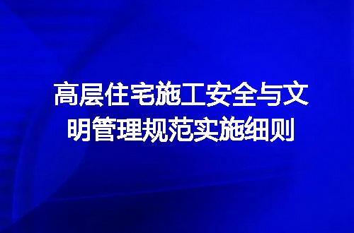 https://jian-housekeeper.oss-cn-beijing.aliyuncs.com/news/bannerImage/722365.jpg