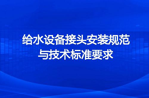 https://jian-housekeeper.oss-cn-beijing.aliyuncs.com/news/bannerImage/722370.jpg