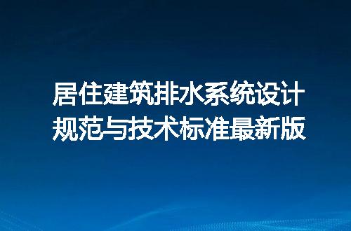 https://jian-housekeeper.oss-cn-beijing.aliyuncs.com/news/bannerImage/722414.jpg