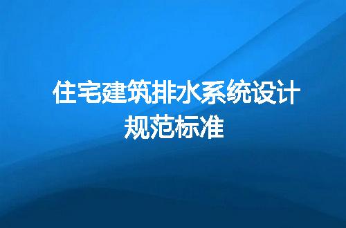 https://jian-housekeeper.oss-cn-beijing.aliyuncs.com/news/bannerImage/722415.jpg
