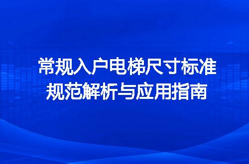 https://jian-housekeeper.oss-cn-beijing.aliyuncs.com/news/bannerImage/722427.jpg