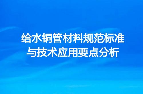 https://jian-housekeeper.oss-cn-beijing.aliyuncs.com/news/bannerImage/722436.jpg