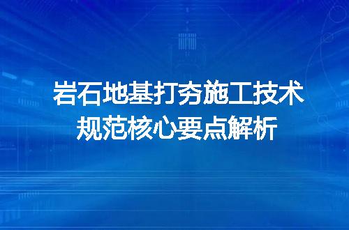 https://jian-housekeeper.oss-cn-beijing.aliyuncs.com/news/bannerImage/722440.jpg