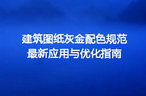 https://jian-housekeeper.oss-cn-beijing.aliyuncs.com/news/bannerImage/722449.jpg