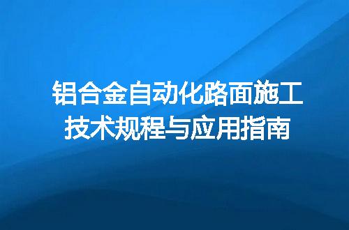 https://jian-housekeeper.oss-cn-beijing.aliyuncs.com/news/bannerImage/722450.jpg