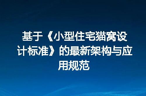 https://jian-housekeeper.oss-cn-beijing.aliyuncs.com/news/bannerImage/722462.jpg