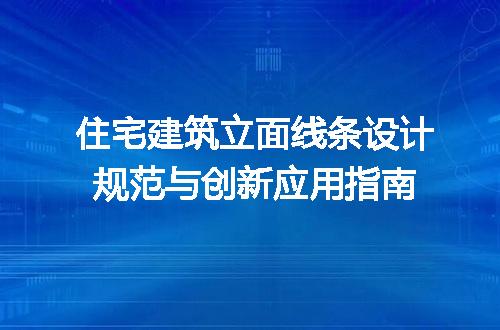 https://jian-housekeeper.oss-cn-beijing.aliyuncs.com/news/bannerImage/722469.jpg
