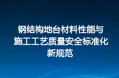 https://jian-housekeeper.oss-cn-beijing.aliyuncs.com/news/bannerImage/722480.jpg