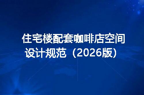 https://jian-housekeeper.oss-cn-beijing.aliyuncs.com/news/bannerImage/722489.jpg