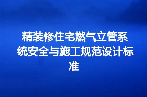 https://jian-housekeeper.oss-cn-beijing.aliyuncs.com/news/bannerImage/722490.jpg