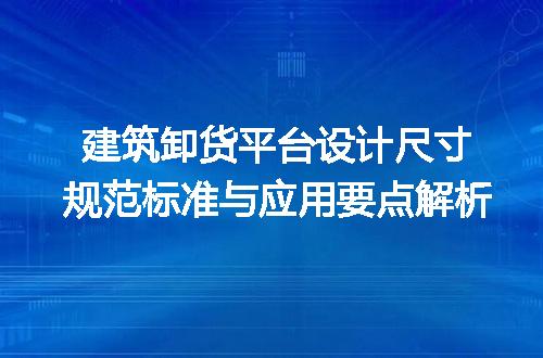https://jian-housekeeper.oss-cn-beijing.aliyuncs.com/news/bannerImage/722500.jpg