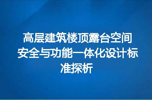 https://jian-housekeeper.oss-cn-beijing.aliyuncs.com/news/bannerImage/722520.jpg