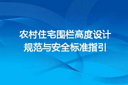 https://jian-housekeeper.oss-cn-beijing.aliyuncs.com/news/bannerImage/722521.jpg