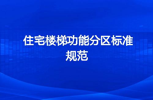 https://jian-housekeeper.oss-cn-beijing.aliyuncs.com/news/bannerImage/722524.jpg