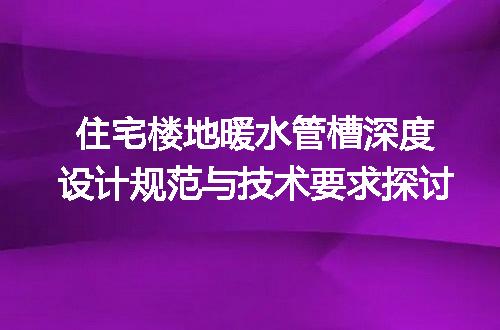 https://jian-housekeeper.oss-cn-beijing.aliyuncs.com/news/bannerImage/722544.jpg