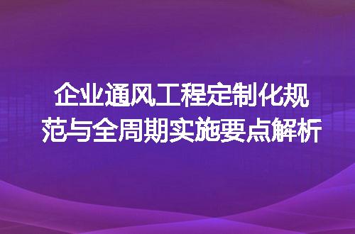 https://jian-housekeeper.oss-cn-beijing.aliyuncs.com/news/bannerImage/722551.jpg