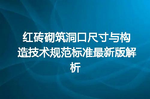 https://jian-housekeeper.oss-cn-beijing.aliyuncs.com/news/bannerImage/722552.jpg