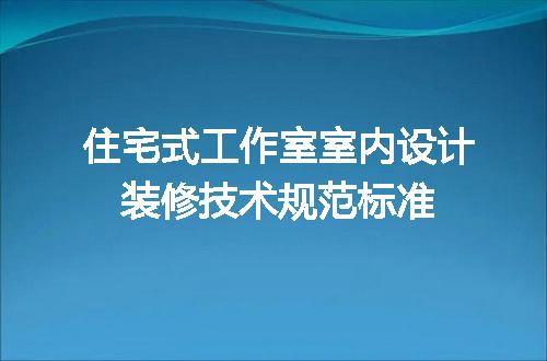 https://jian-housekeeper.oss-cn-beijing.aliyuncs.com/news/bannerImage/722561.jpg