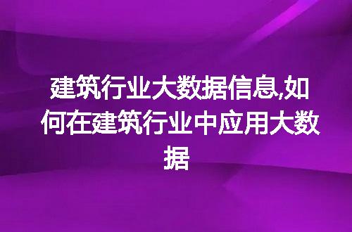 https://jian-housekeeper.oss-cn-beijing.aliyuncs.com/news/bannerImage/72258.jpg