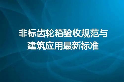 https://jian-housekeeper.oss-cn-beijing.aliyuncs.com/news/bannerImage/722581.jpg