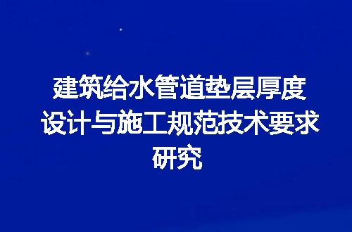 https://jian-housekeeper.oss-cn-beijing.aliyuncs.com/news/bannerImage/722582.jpg