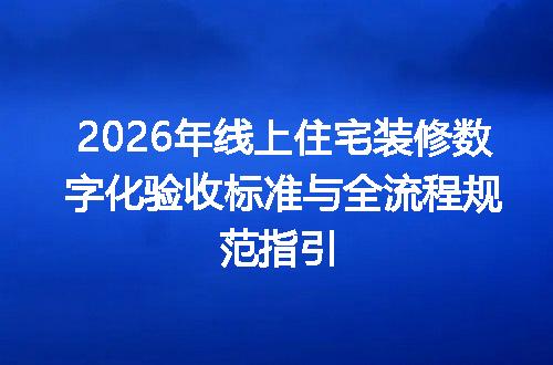https://jian-housekeeper.oss-cn-beijing.aliyuncs.com/news/bannerImage/722621.jpg