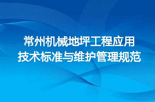 https://jian-housekeeper.oss-cn-beijing.aliyuncs.com/news/bannerImage/722637.jpg