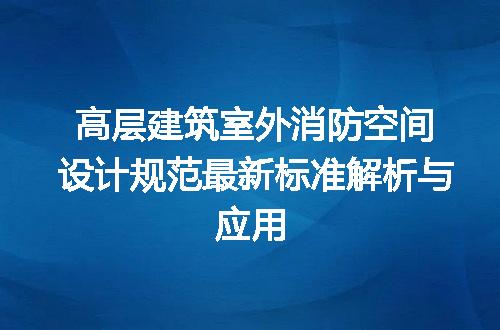 https://jian-housekeeper.oss-cn-beijing.aliyuncs.com/news/bannerImage/722639.jpg