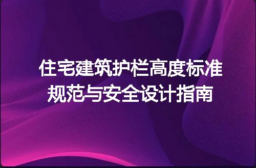 https://jian-housekeeper.oss-cn-beijing.aliyuncs.com/news/bannerImage/722644.jpg