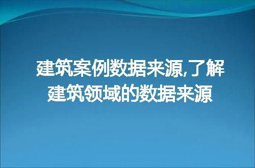 https://jian-housekeeper.oss-cn-beijing.aliyuncs.com/news/bannerImage/72266.jpg