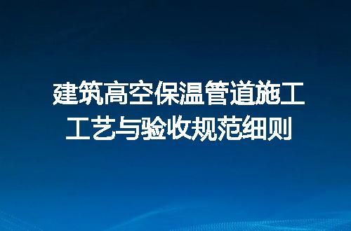 https://jian-housekeeper.oss-cn-beijing.aliyuncs.com/news/bannerImage/722665.jpg
