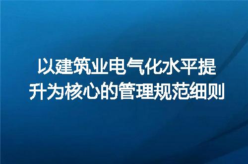 https://jian-housekeeper.oss-cn-beijing.aliyuncs.com/news/bannerImage/722675.jpg
