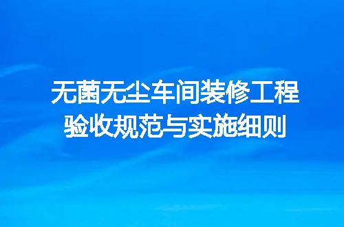 https://jian-housekeeper.oss-cn-beijing.aliyuncs.com/news/bannerImage/722702.jpg