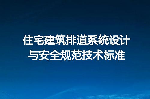 https://jian-housekeeper.oss-cn-beijing.aliyuncs.com/news/bannerImage/722716.jpg