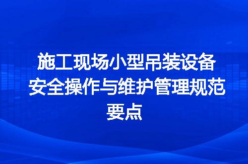 https://jian-housekeeper.oss-cn-beijing.aliyuncs.com/news/bannerImage/722722.jpg