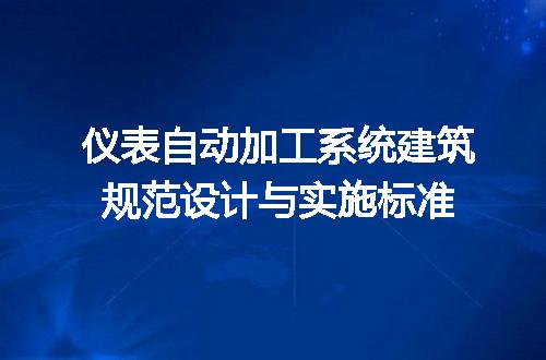 https://jian-housekeeper.oss-cn-beijing.aliyuncs.com/news/bannerImage/722736.jpg