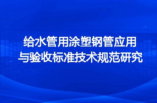 https://jian-housekeeper.oss-cn-beijing.aliyuncs.com/news/bannerImage/722742.jpg
